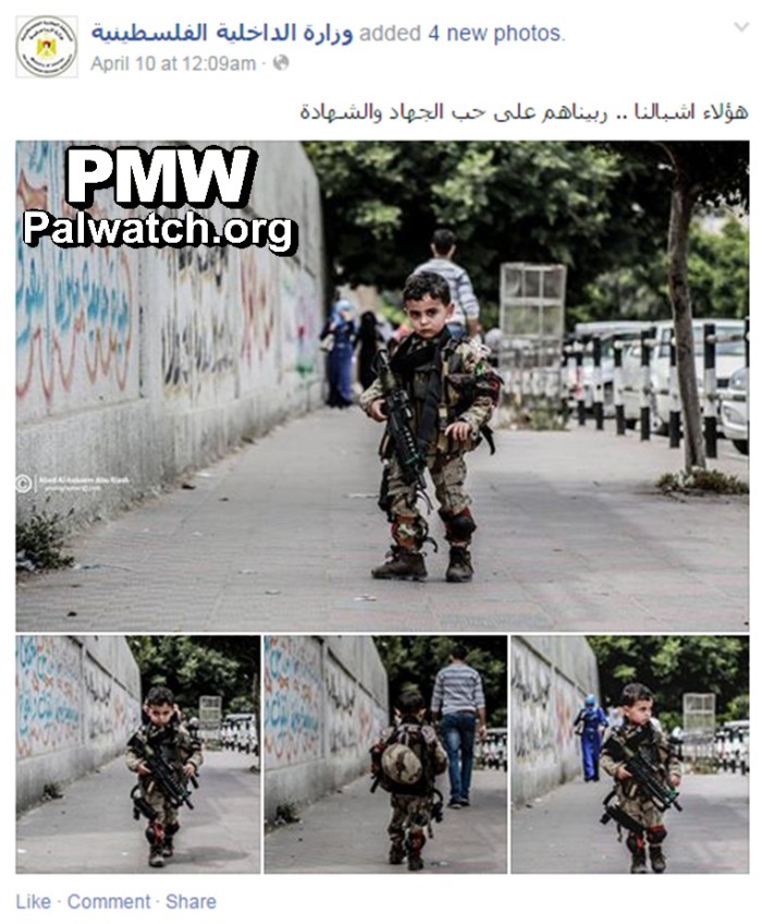 PMW_Hamas_kid_with_gun